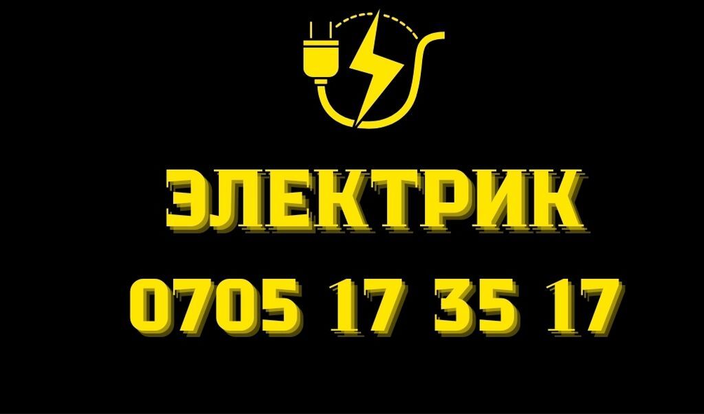 Все виды электрических работ в домах,: Договорная ᐈ Электрики | Бишкек ...