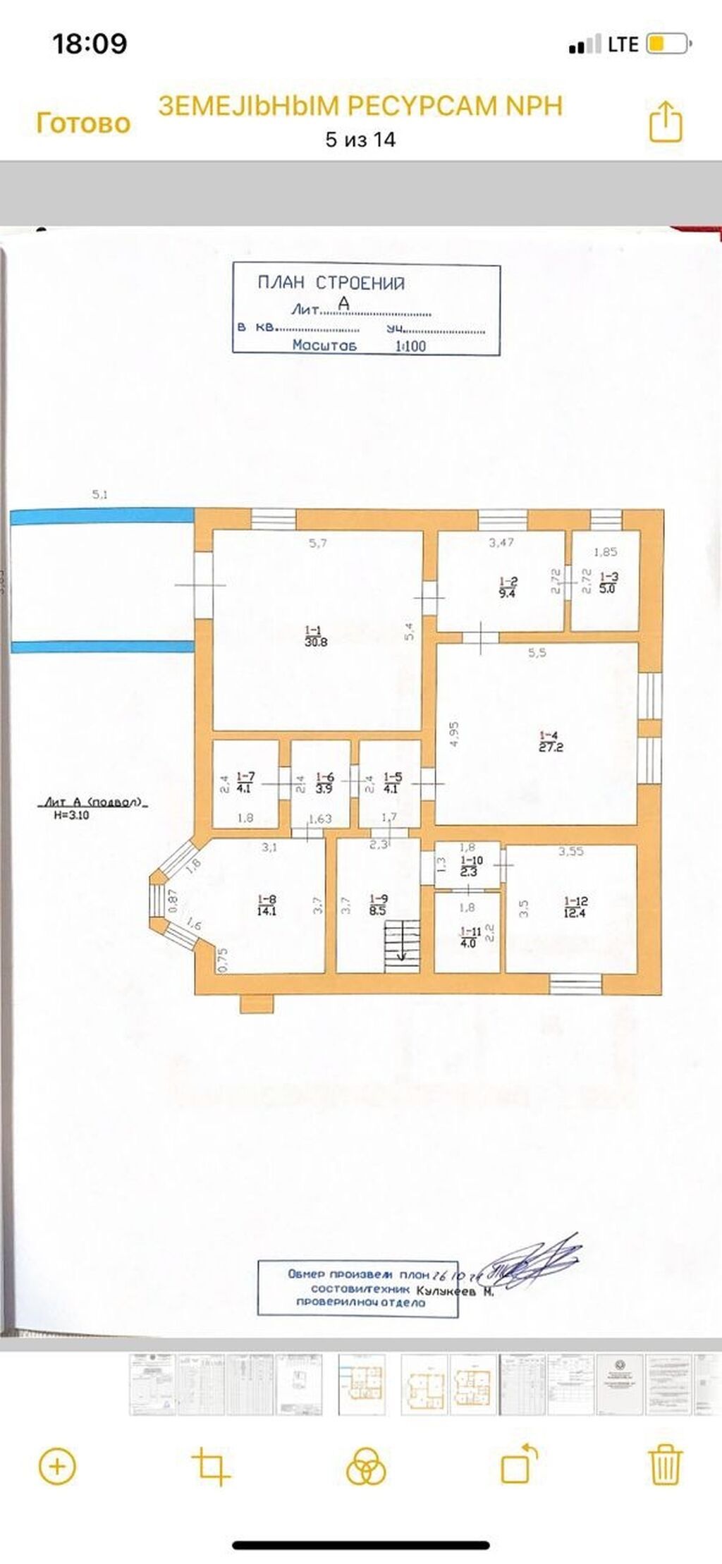 Продаётся особняк на 3 уровня, 386 м², участок 8 соток: фото 2