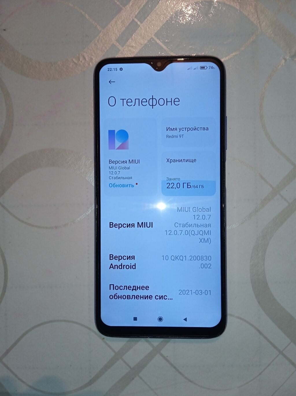 Redmi, Redmi 9T, Б/у, 64 ГБ, цвет - Зеленый, 1 SIM, 2 SIM: фото 2