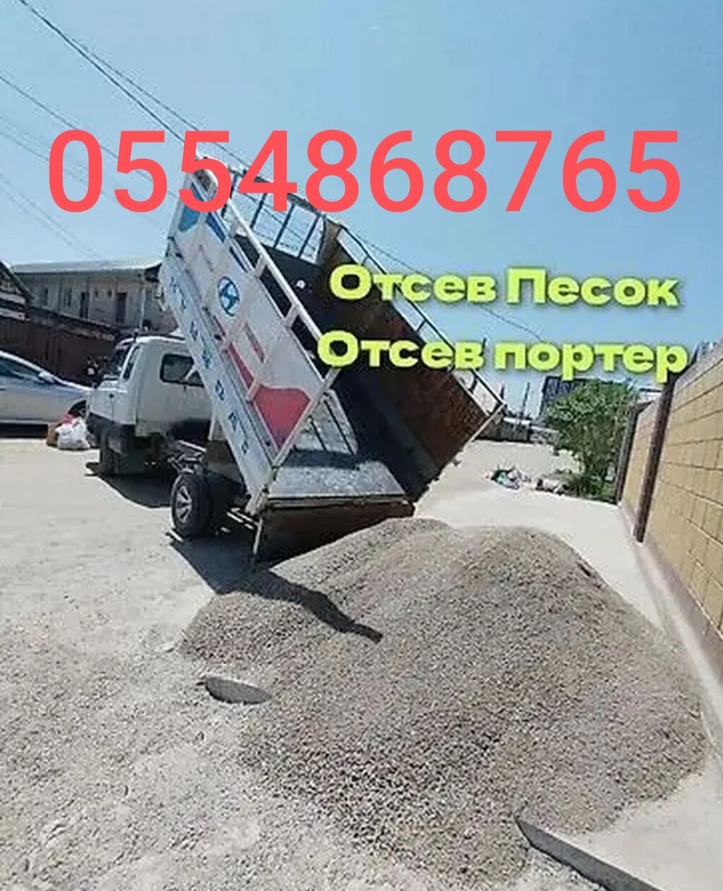 Отсев отсев отсев отсев отсев отсев отсев отсев отсев отсев отсев: фото 3