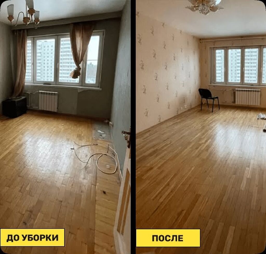 Клининг с опытом работы более 7 лет Предлагаем профессиональные: фото 4