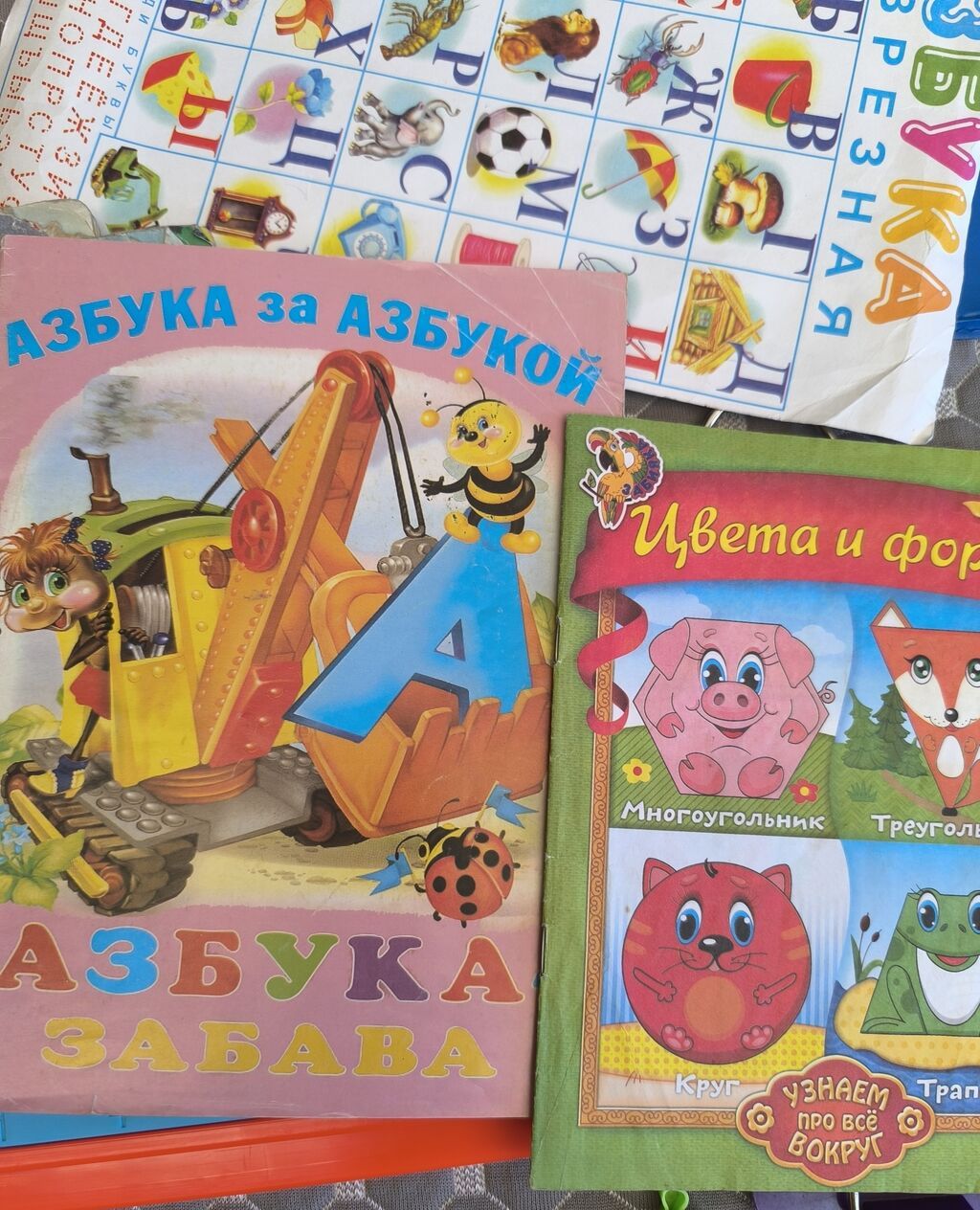 Набор детских развивающих игрушек и материалов для творчества. В: фото 4