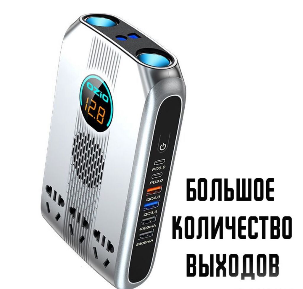 Инвертор автомобильный 12В → 220В OZIO K20-S 300W (4USB + 2Type-C) — фото 8