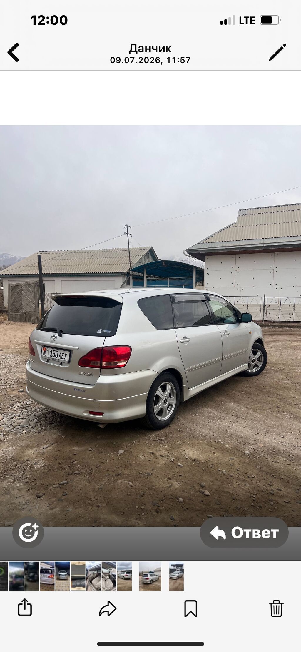 Toyota Ipsum: 2003 г.: фото 2