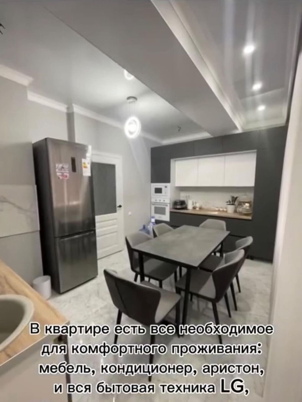 2 комнаты, Собственник, Парам без детей, от 6 месяцев, С мебелью полностью: фото 5