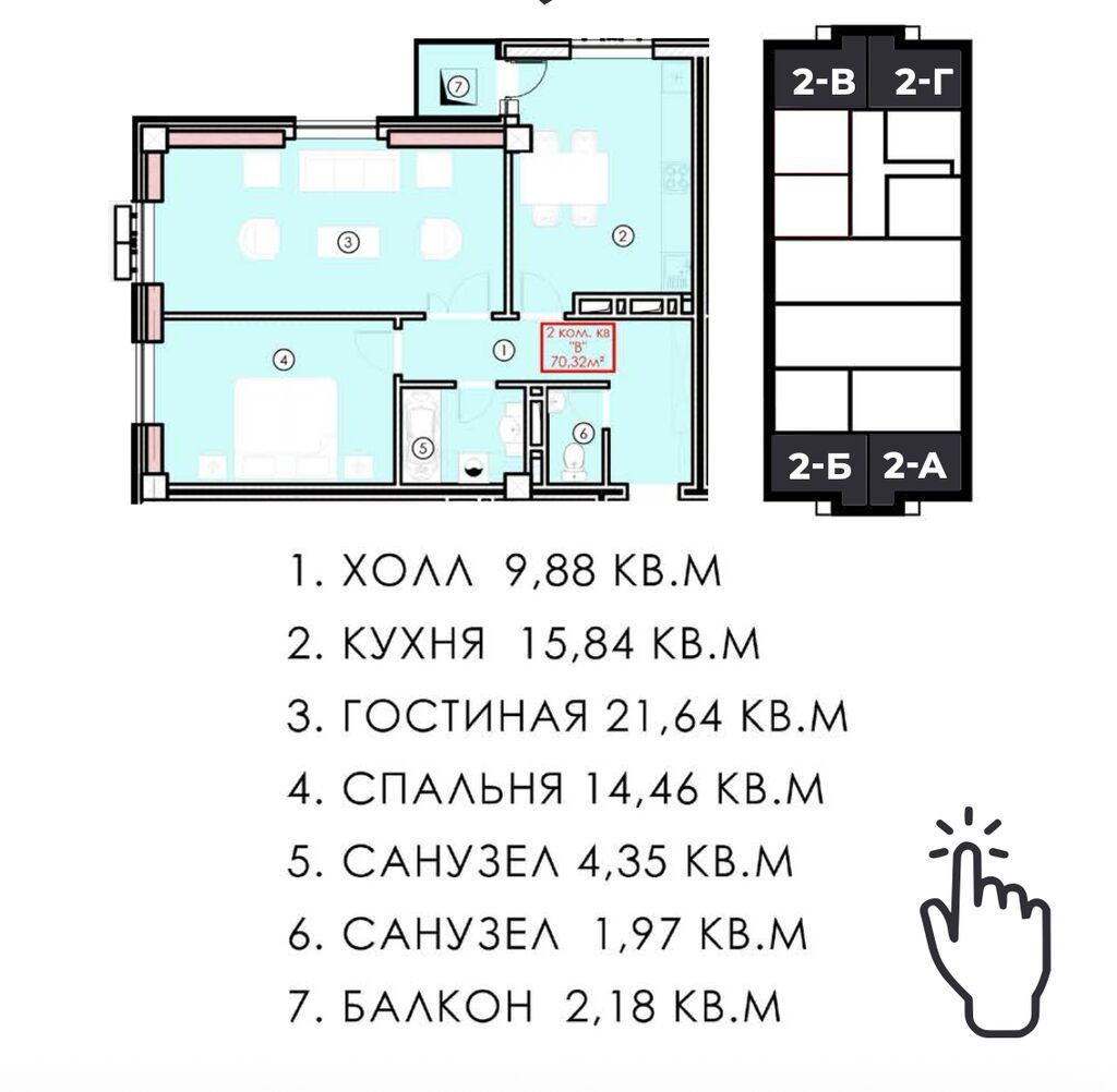 2 комнаты, 72 м², Боконбаева/Уметалиева Элитка, 12 этаж, ПСО (под самоотделку): фото 3