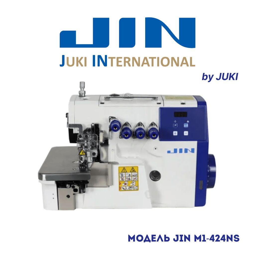 Промышленный оверлок JIN M1-424NS JIN M1-424NS: 44000 KGS ➤ Оверлочные  машинки | Бишкек | 106248875 ᐈ lalafo.kg