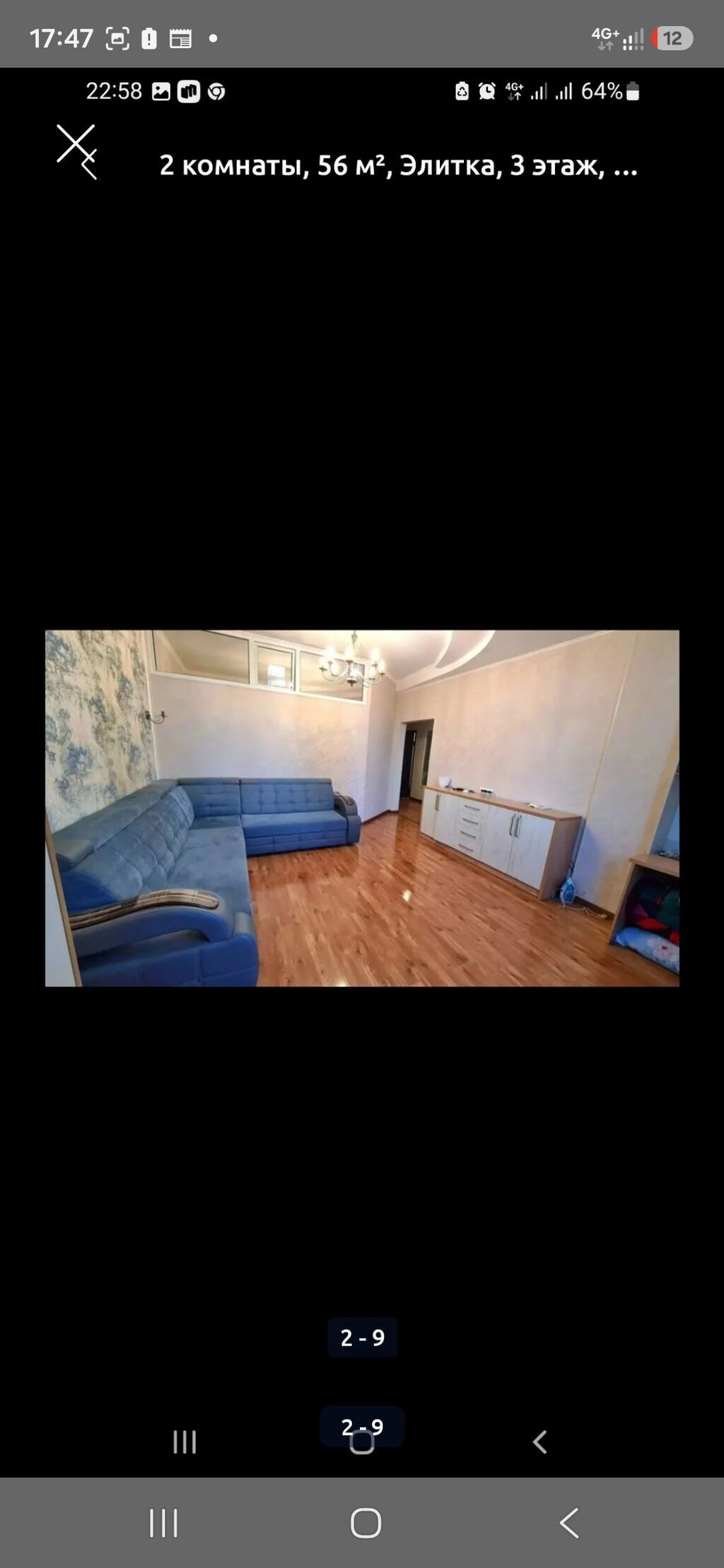 2 комнаты, 56 м², АЮ Гранд Элитка, 3 этаж, Евроремонт: фото 8