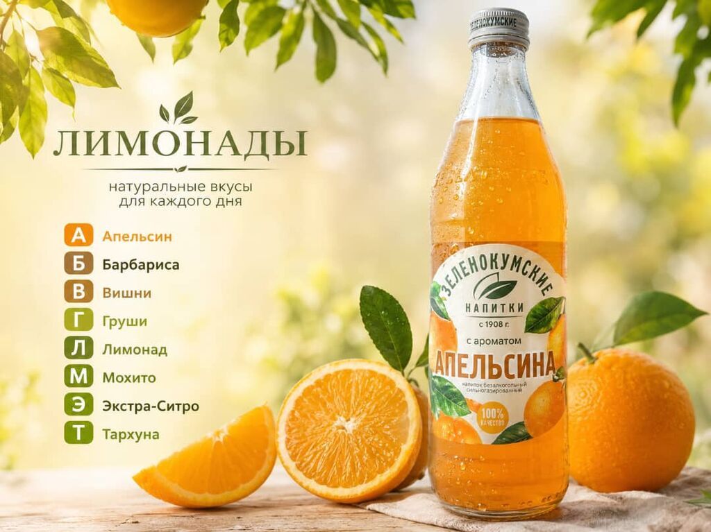 Требуется торговый агент в компанию Азия Импорт: фото 2
