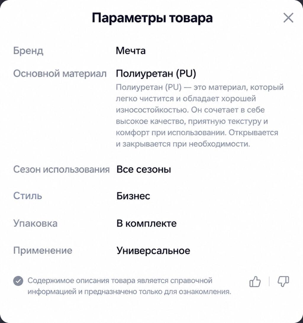 Чехлы Экокожа, С подогревом, цвет - Серый, Универсальный, Б/у, Самовывоз, Платная доставка: фото 2