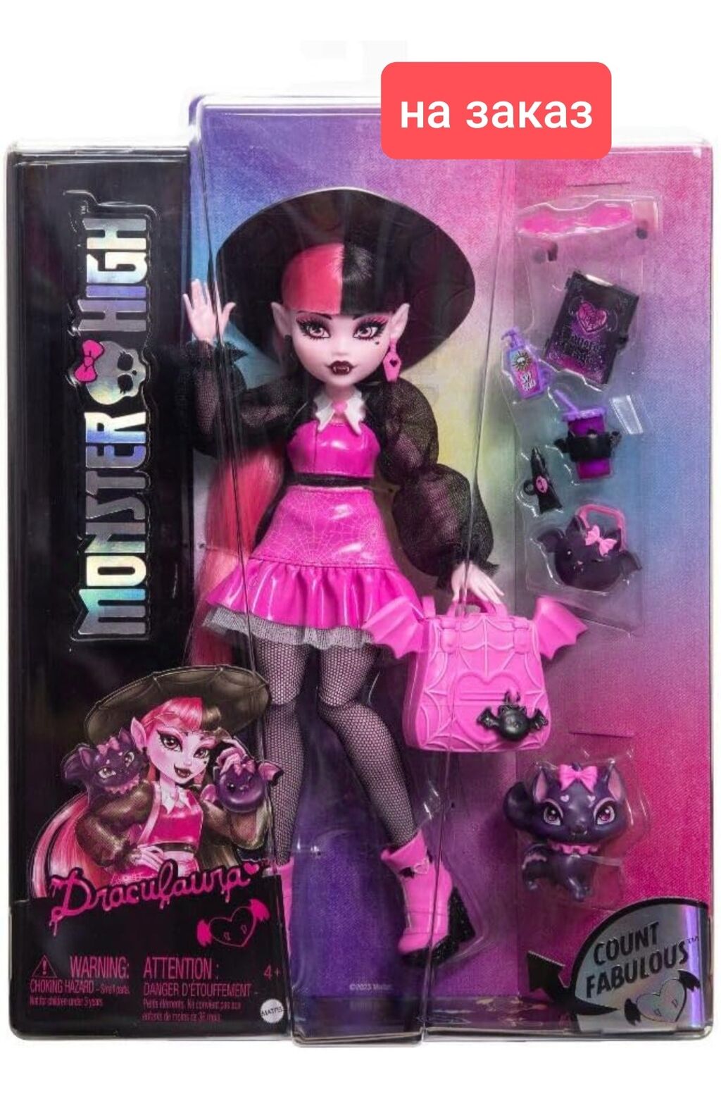 Монстер Хай (Monster High) Кукла Honey Swamp из серии Шапито - finanskredits.ru