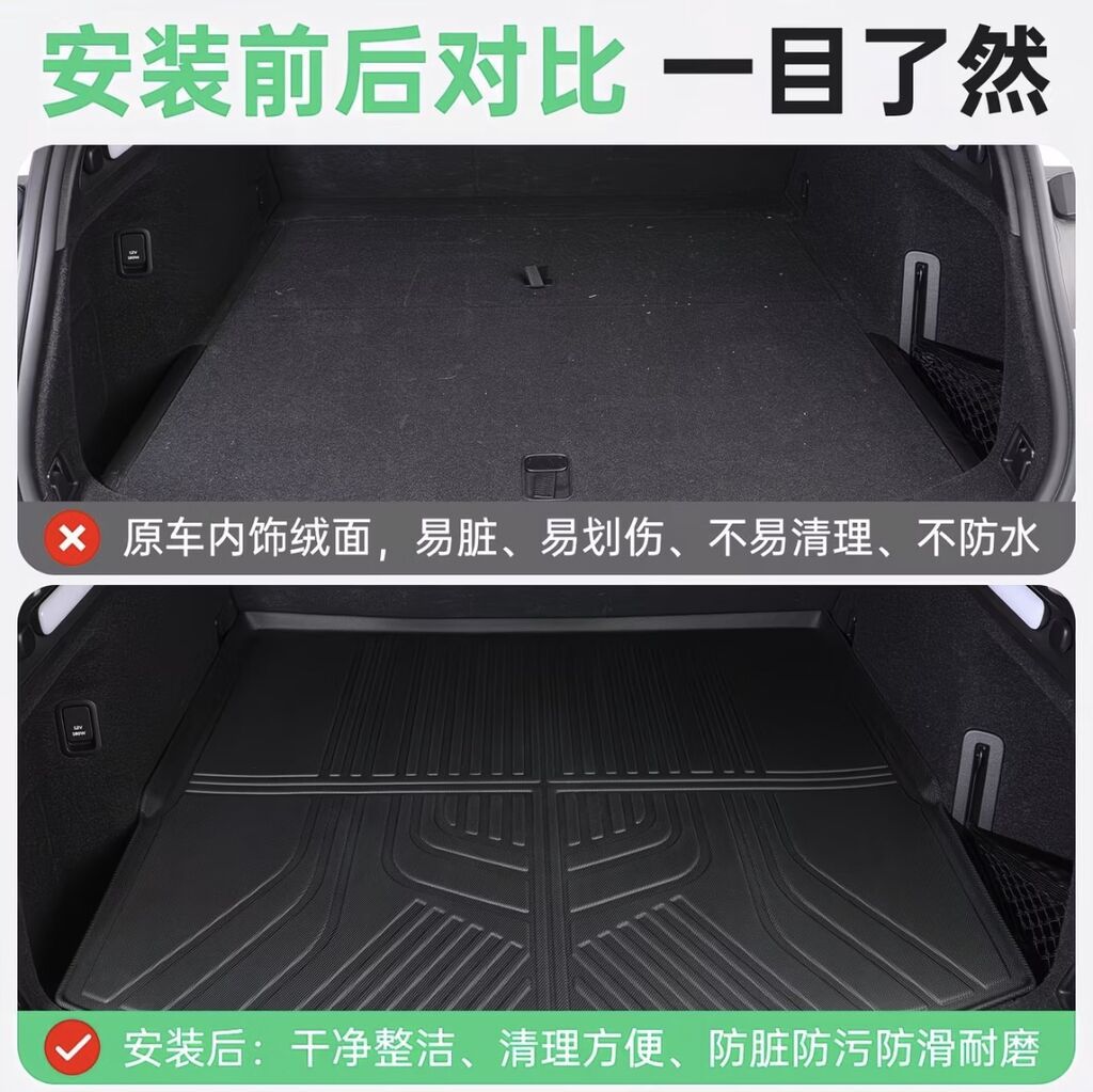 3D Полики Для багажника BYD, цвет - Черный, Новый, Самовывоз, Бесплатная доставка, Платная доставка — фото 2