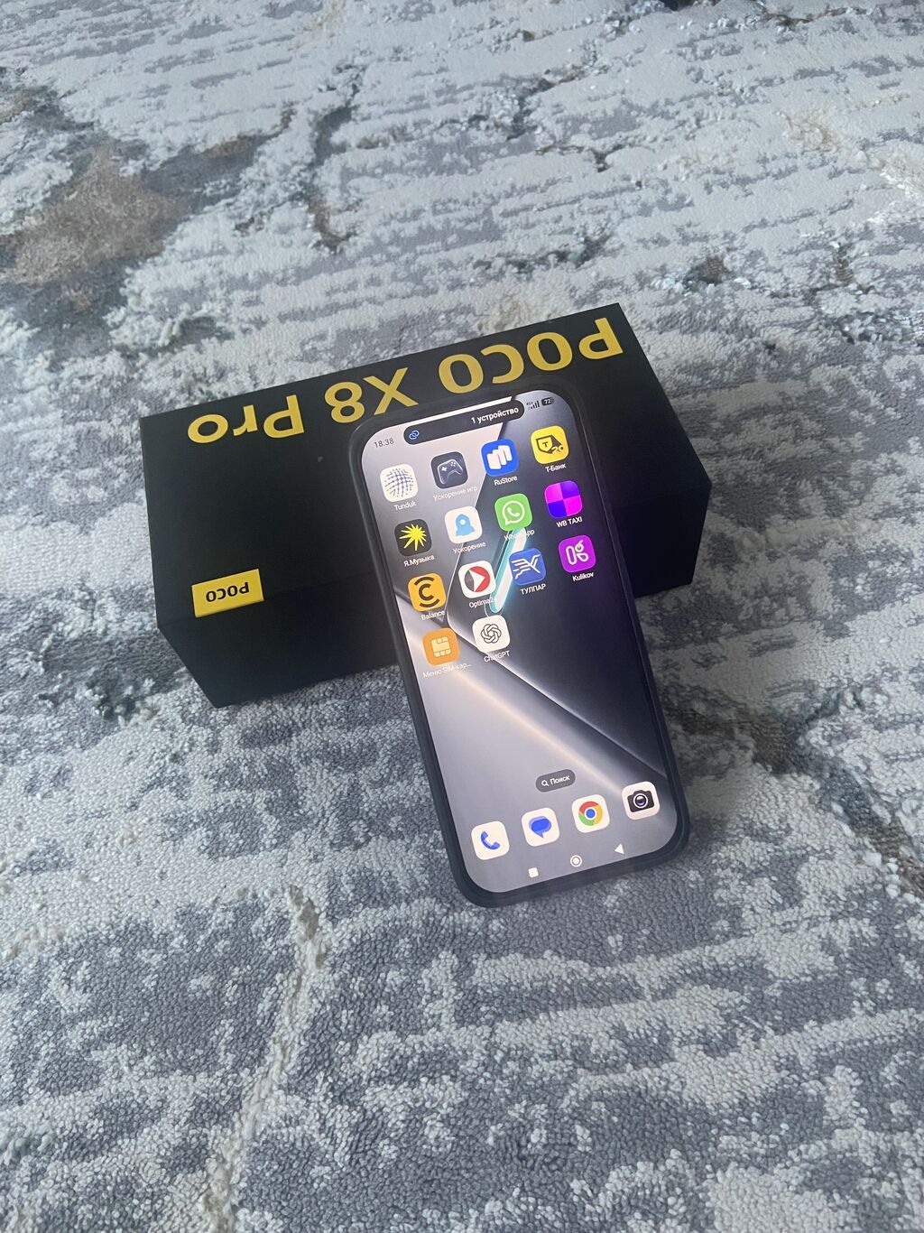 Продам Poco X8 Pro, 256 ГБ, черный: фото 1