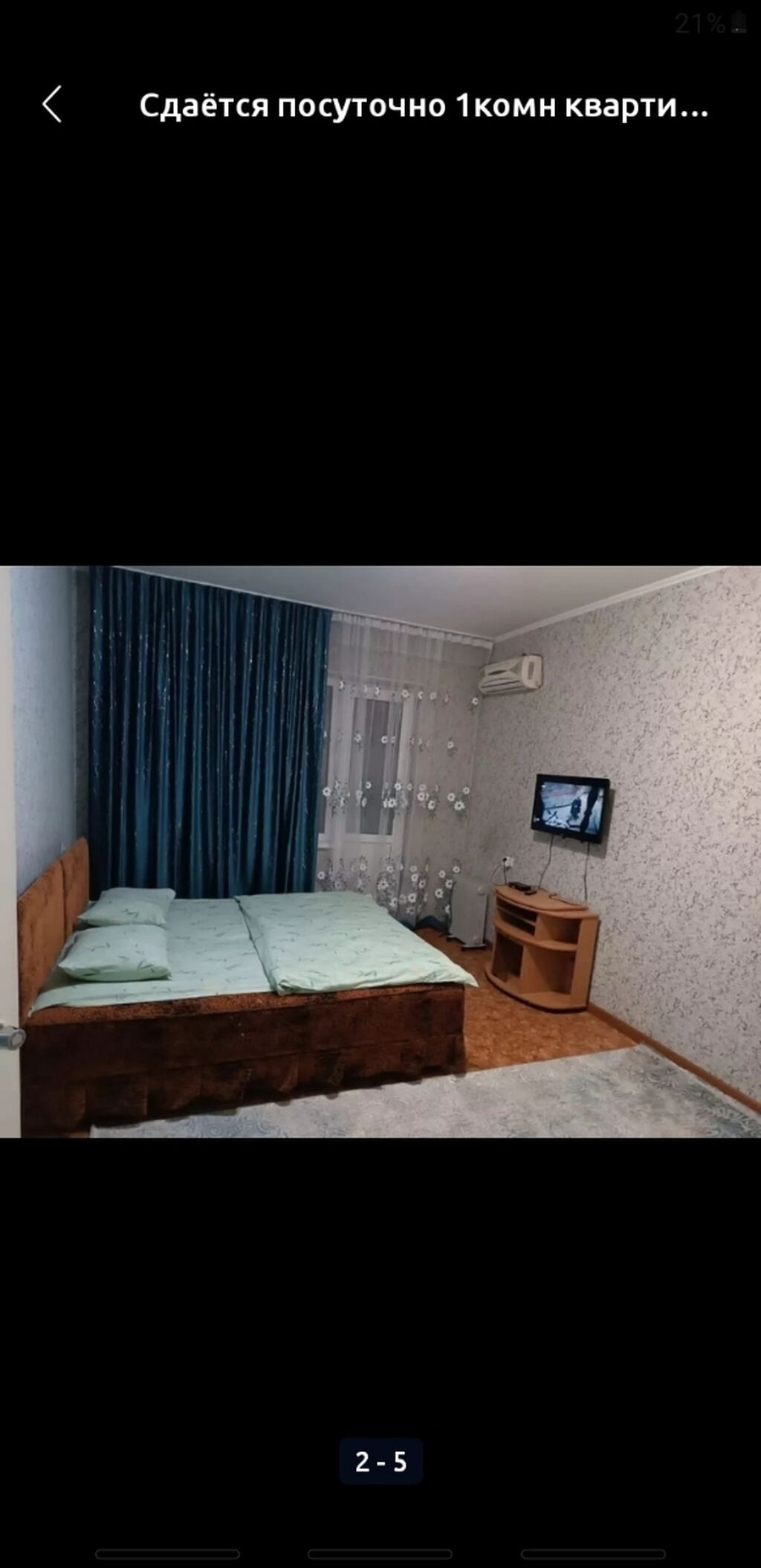 1 комната, Восток-5 мкр, Круглосуточное заселение, фото 2