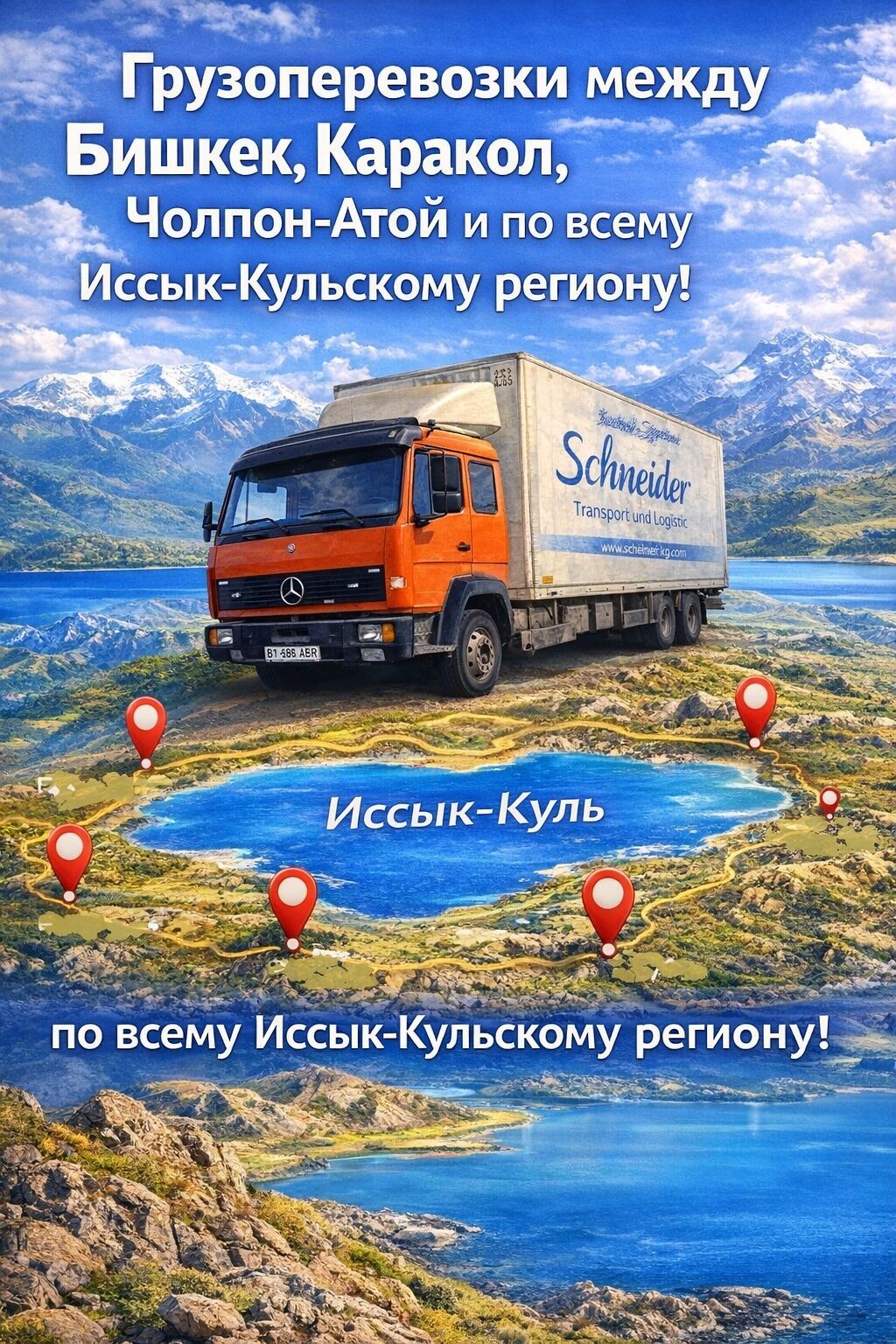 Спринтер Такси Спринтер Такси Спринтер Такси Спринтер Такси Спринтер