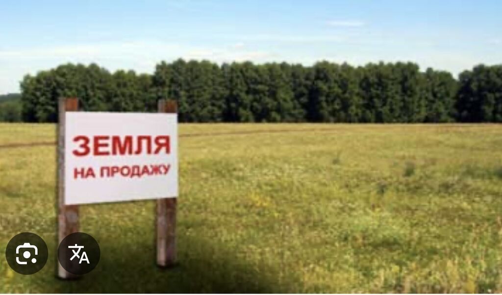 3 соток, Для строительства