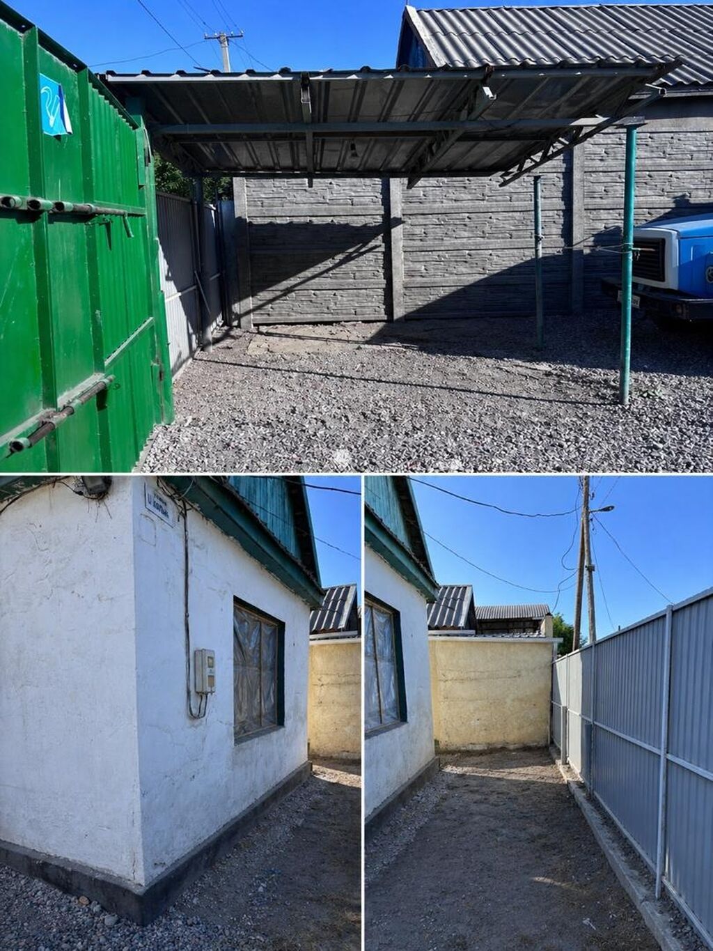 Продам дом в Канте, 7 соток, хозпостройки: фото 3