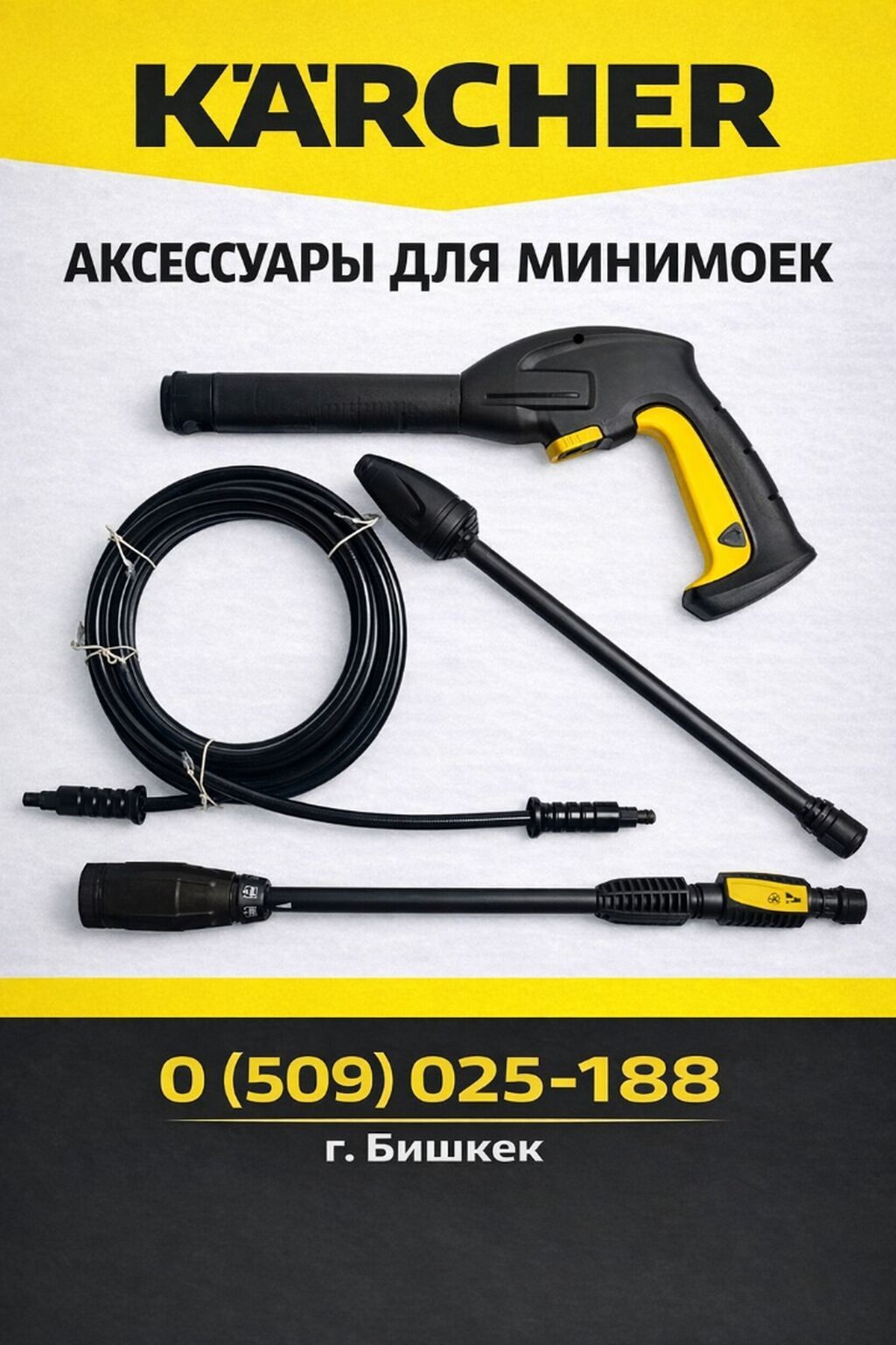 Мешки да фильтры от пылесосов karcher Для пылесоса Мешки пылесборники: фото 8