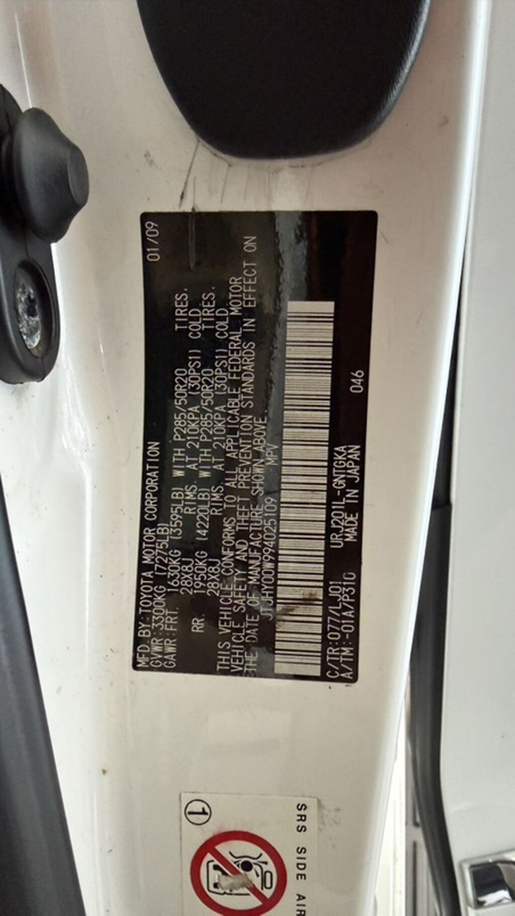 Lexus LX: 2009 г., 5.7 л, Автомат, Бензин, Внедорожник: фото 3