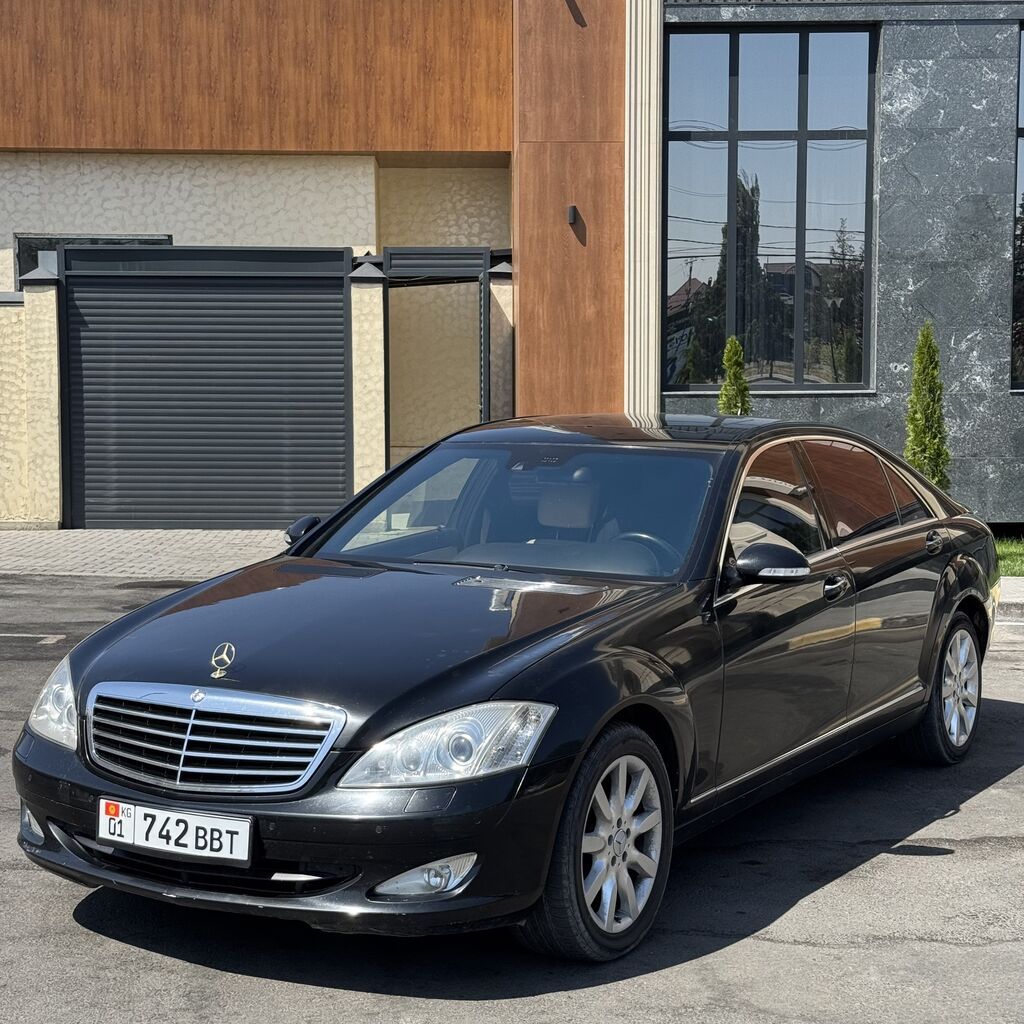 Mercedes-Benz S-Class: 2006 г., 5.5 л, Автомат, Бензин, Седан: фото 4