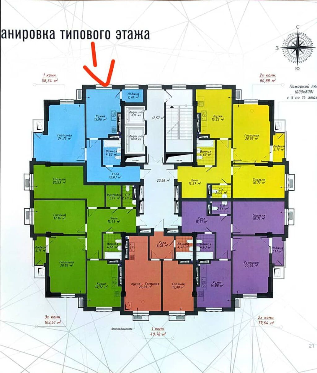 2 комнаты, 59 м², Асанбай мкр Элитка, 7 этаж, ПСО (под самоотделку): фото 2