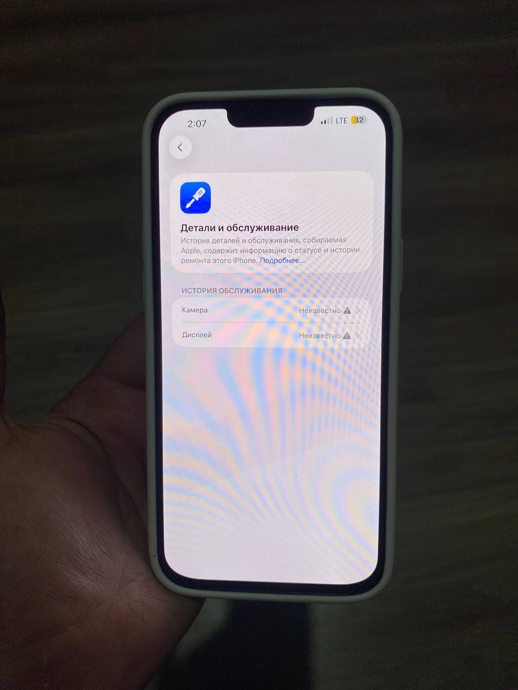 IPhone 13 Pro Max, Б/у, 128 ГБ, Синий, Защитное стекло, Чехол, Кабель, 96 %: фото 6