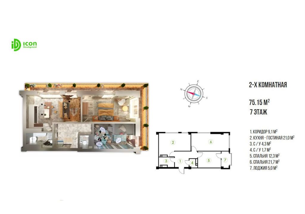 2 комнаты, 75 м², Асанбай мкр Элитка, 7 этаж, ПСО (под самоотделку): фото 2