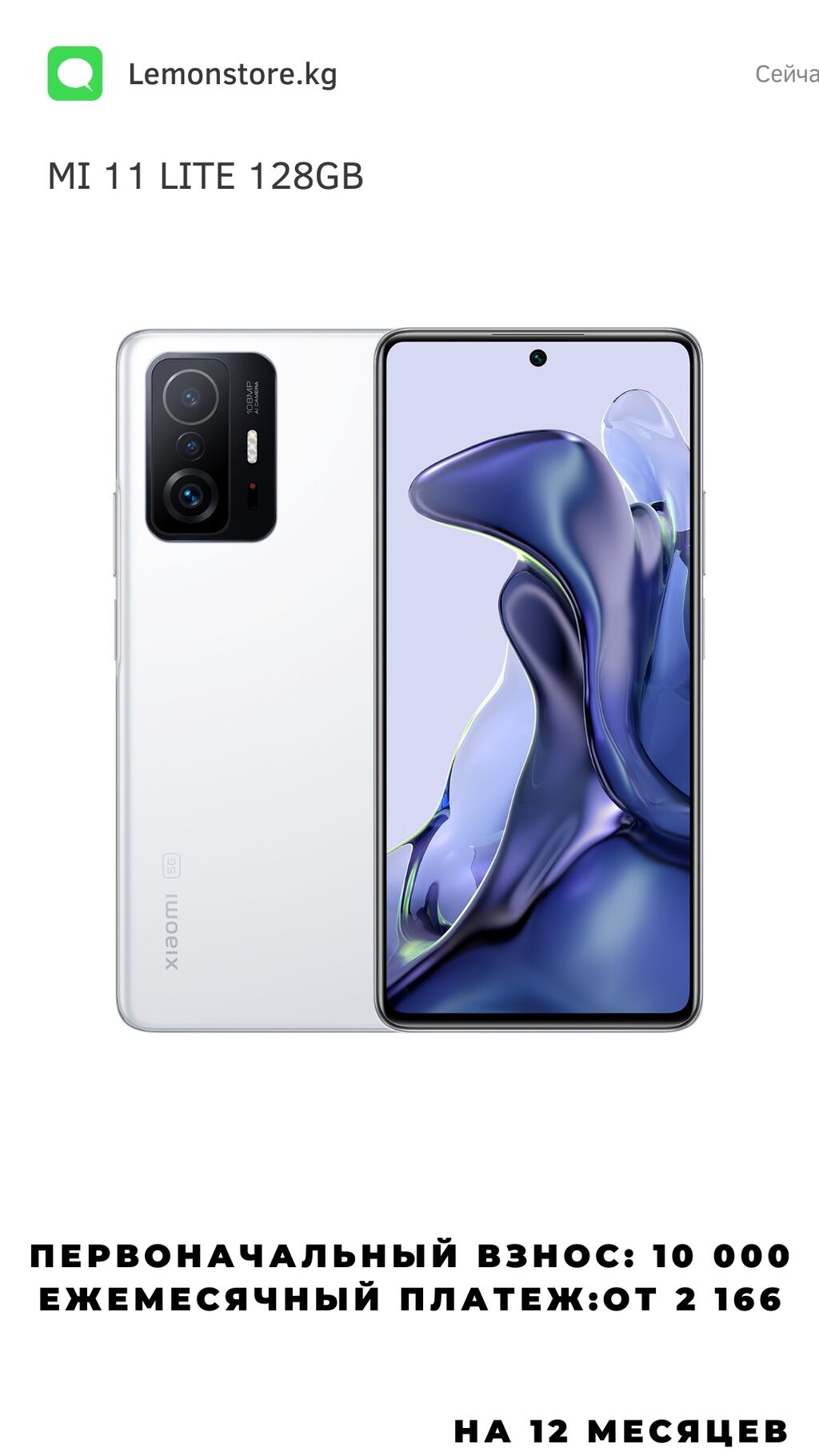 Xiaomi 11t 8 256gb Купить В Спб