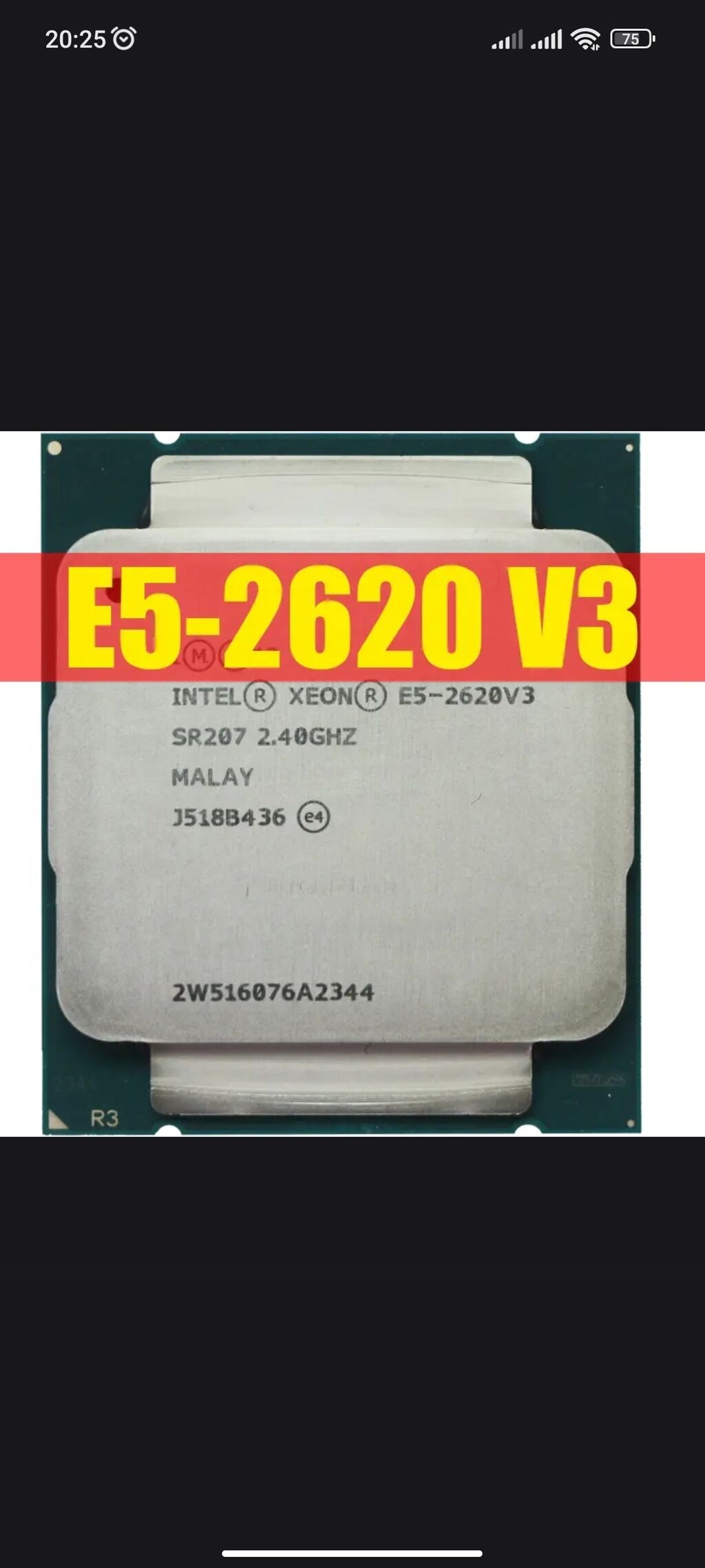 Xeon 2670 v3 как разогнать. Xeon 2670 v3.