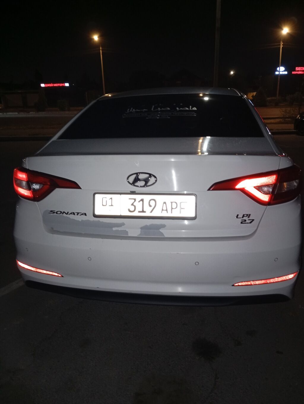 Hyundai Sonata: 2017 г., 2 л, Автомат, Газ, Седан: фото 6