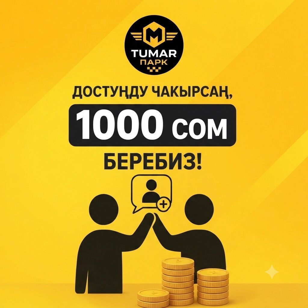 Требуется Водитель такси - Транспорт компании, Форма: фото 4