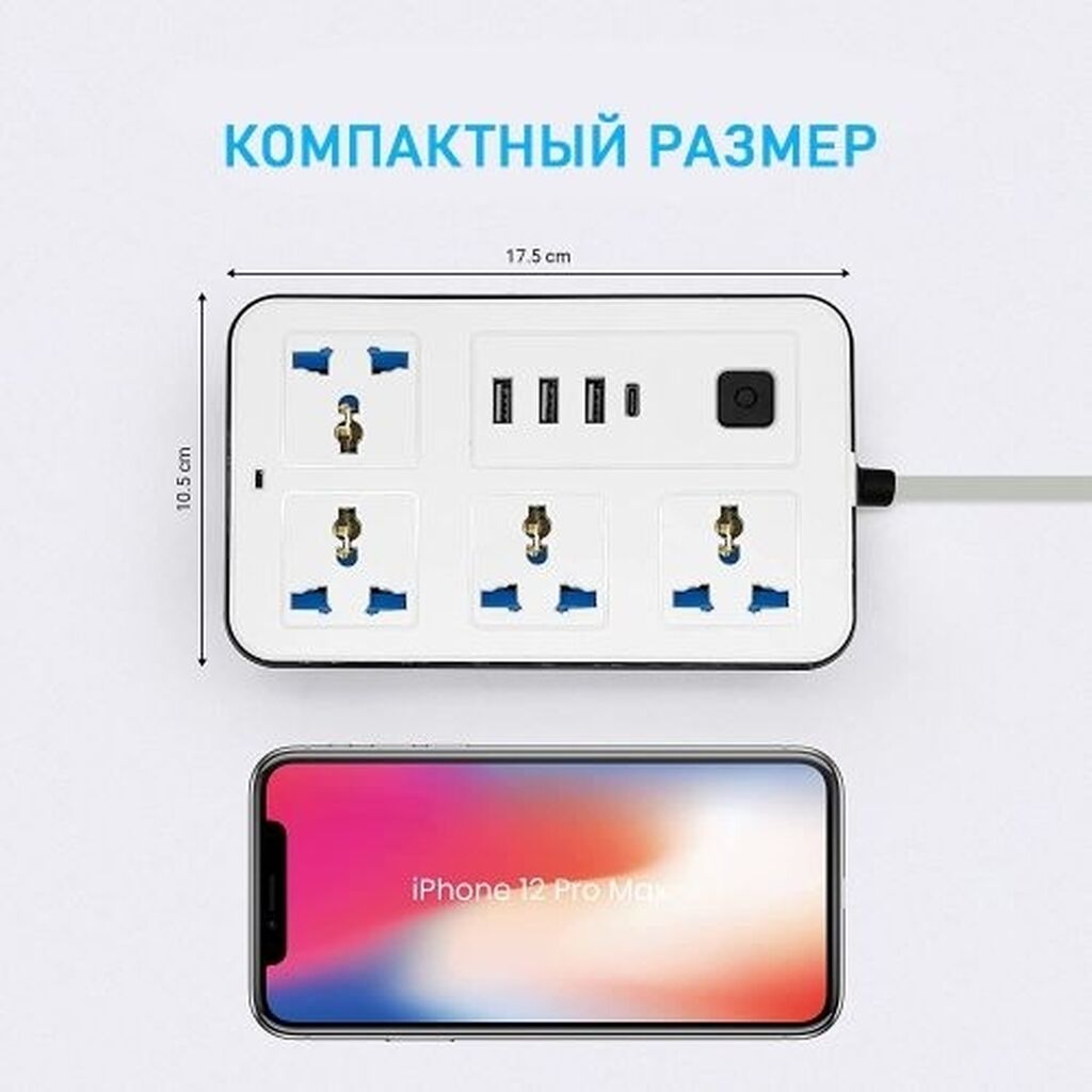 Удлинитель type c на type c