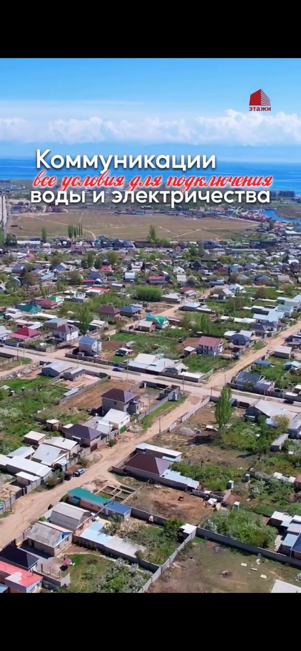 8 соток, Для строительства, Красная книга: фото 3