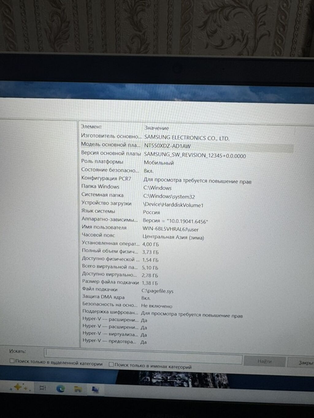 Ноутбук Samsung (серия Galaxy Book) с аксессуарами Комплектация: -: фото 4