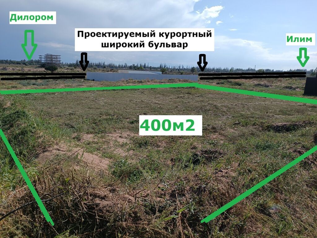 4 соток, Для строительства, Красная книга, Договор купли-продажи: фото 4