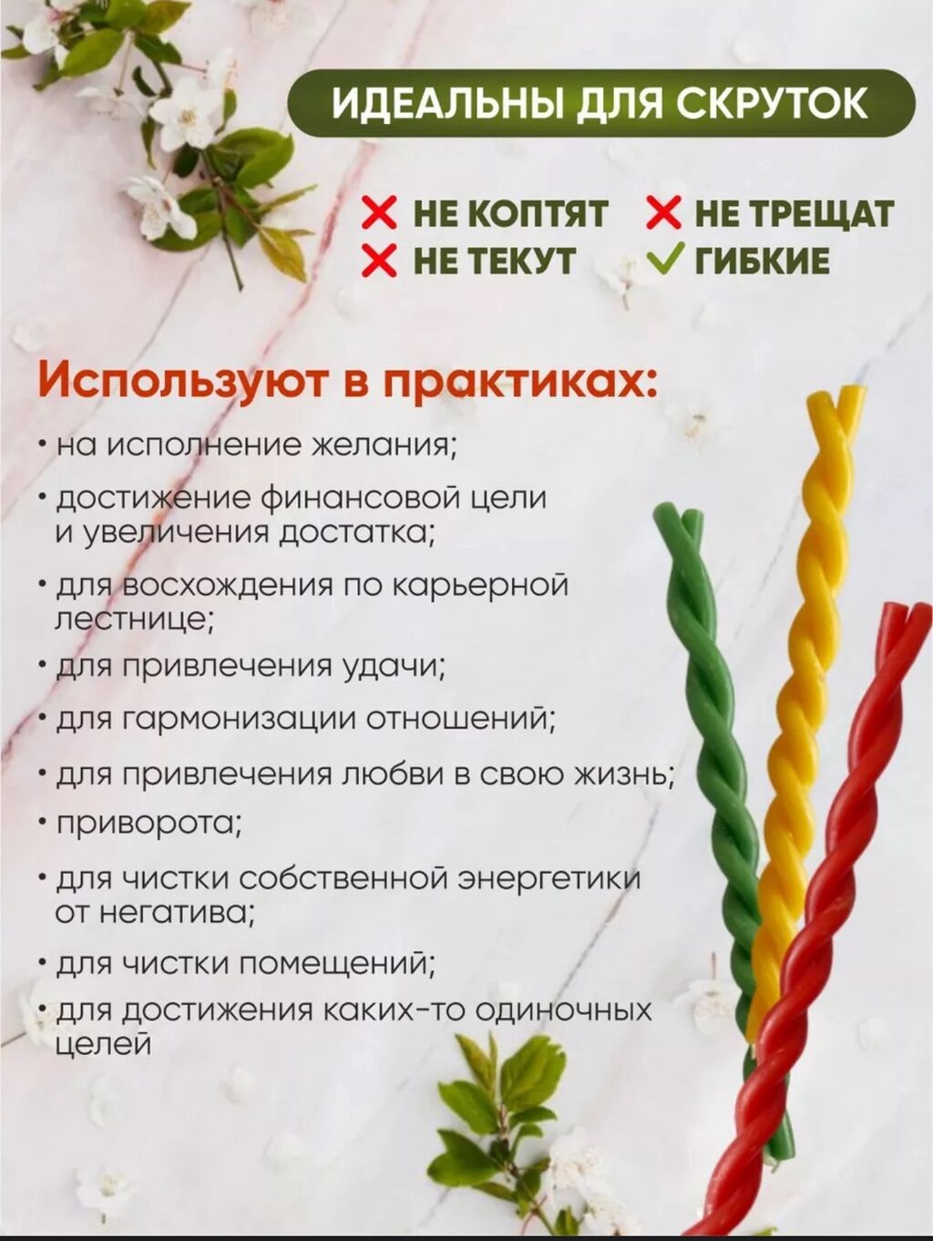 Восковые свечи в розницу и оптом . Розовый, жёлтый, чёрный, зелёный: фото 3