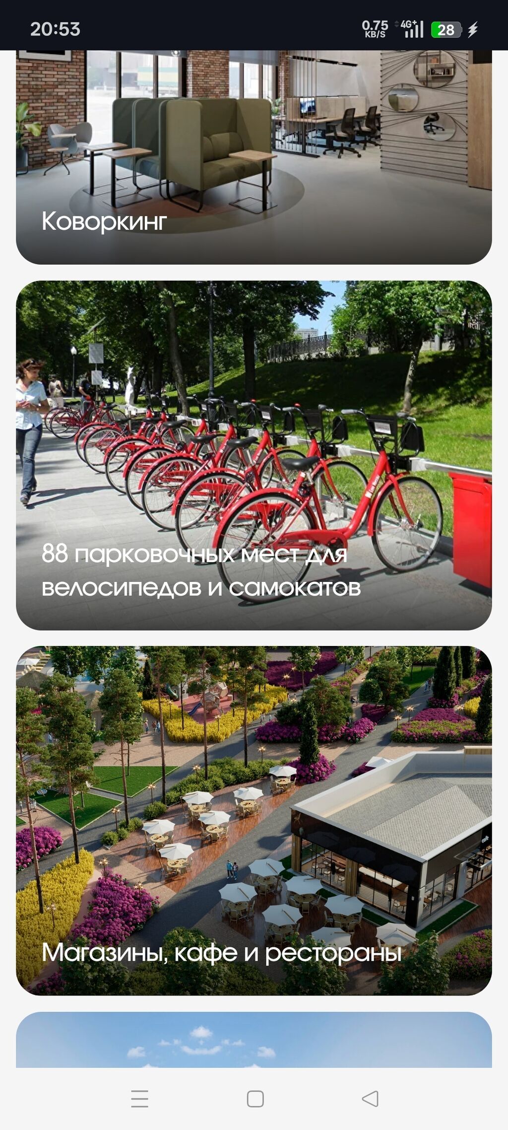 1 комната, 28 м², Элитка, 1 этаж, Евроремонт: фото 6