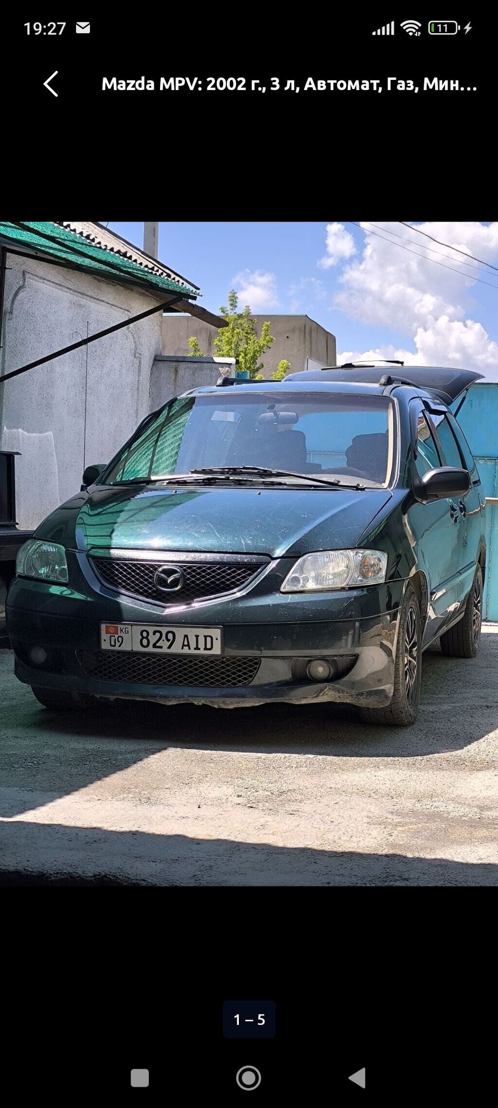 Mazda MPV: 2002 г., 3 л, Автомат, Газ, Минивэн: фото 3