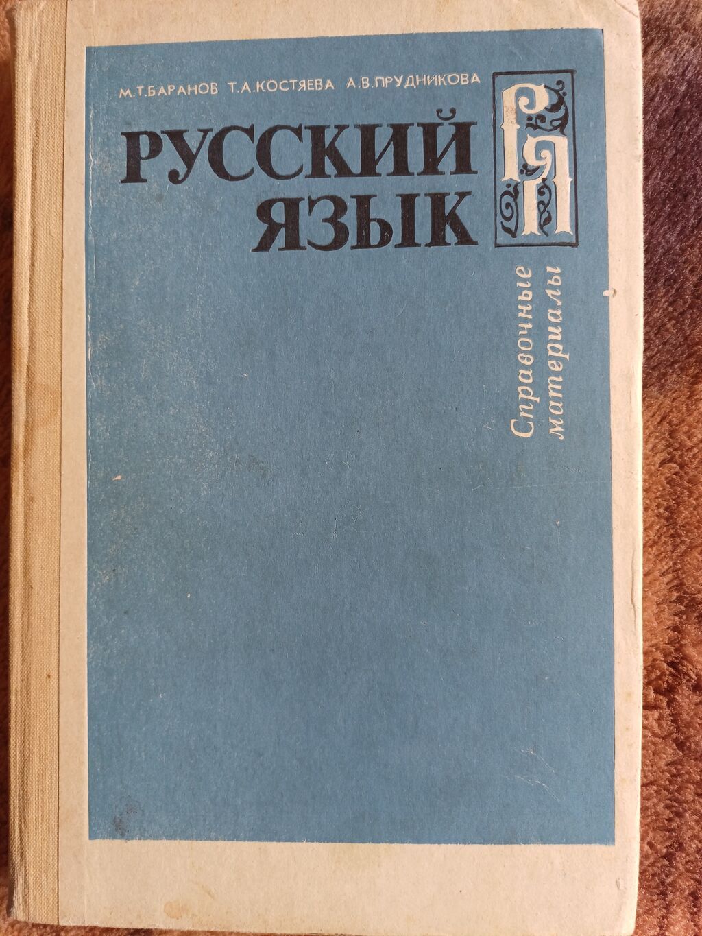 Коллекция художественных книг (разные серии и издательства) — фото 6