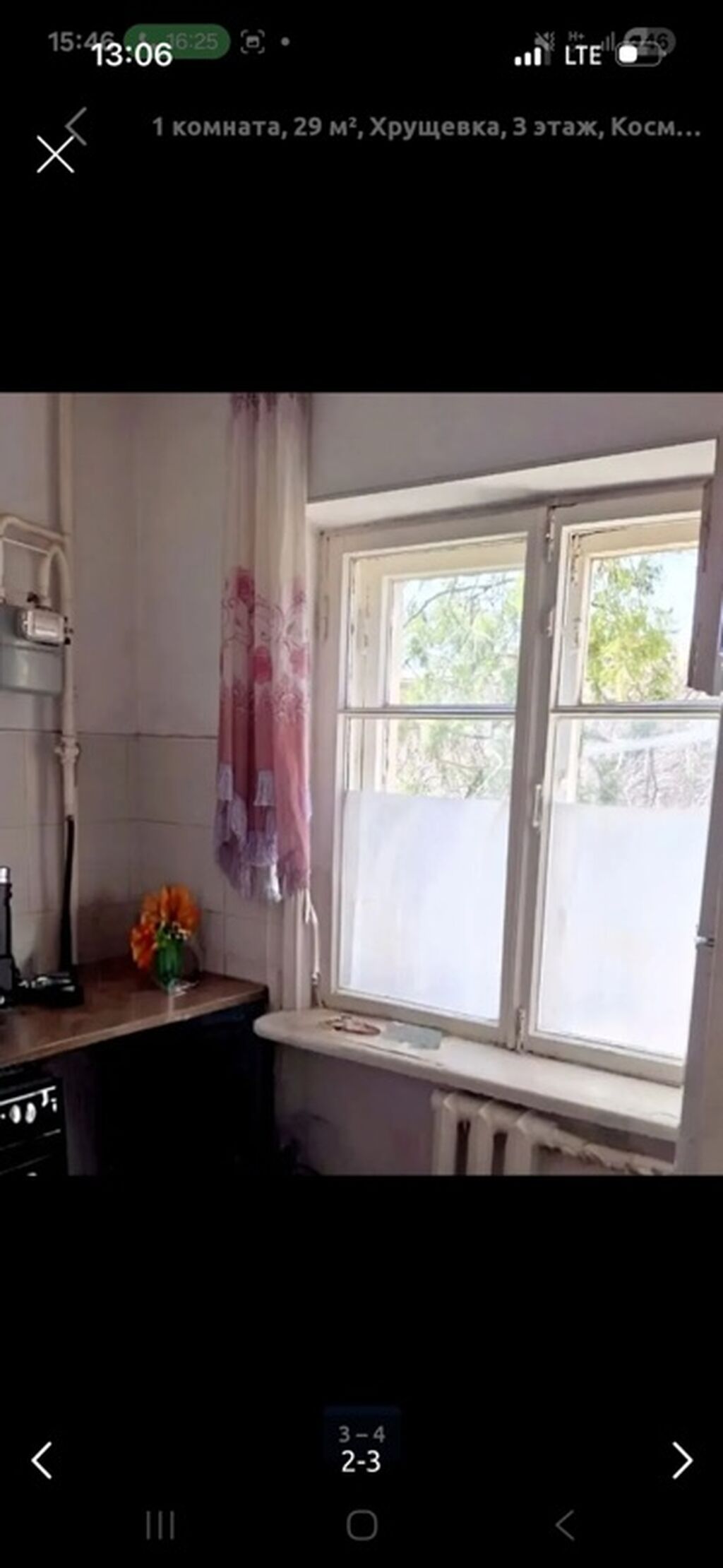 1 комната, 29 м², Хрущевка, 3 этаж, Косметический ремонт: фото 2
