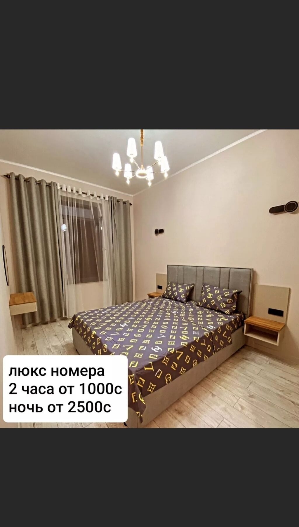 2 комнаты, Люкс, элитка, 12 мкр, Душевая кабина, Постельное белье, Кондиционер: фото 4