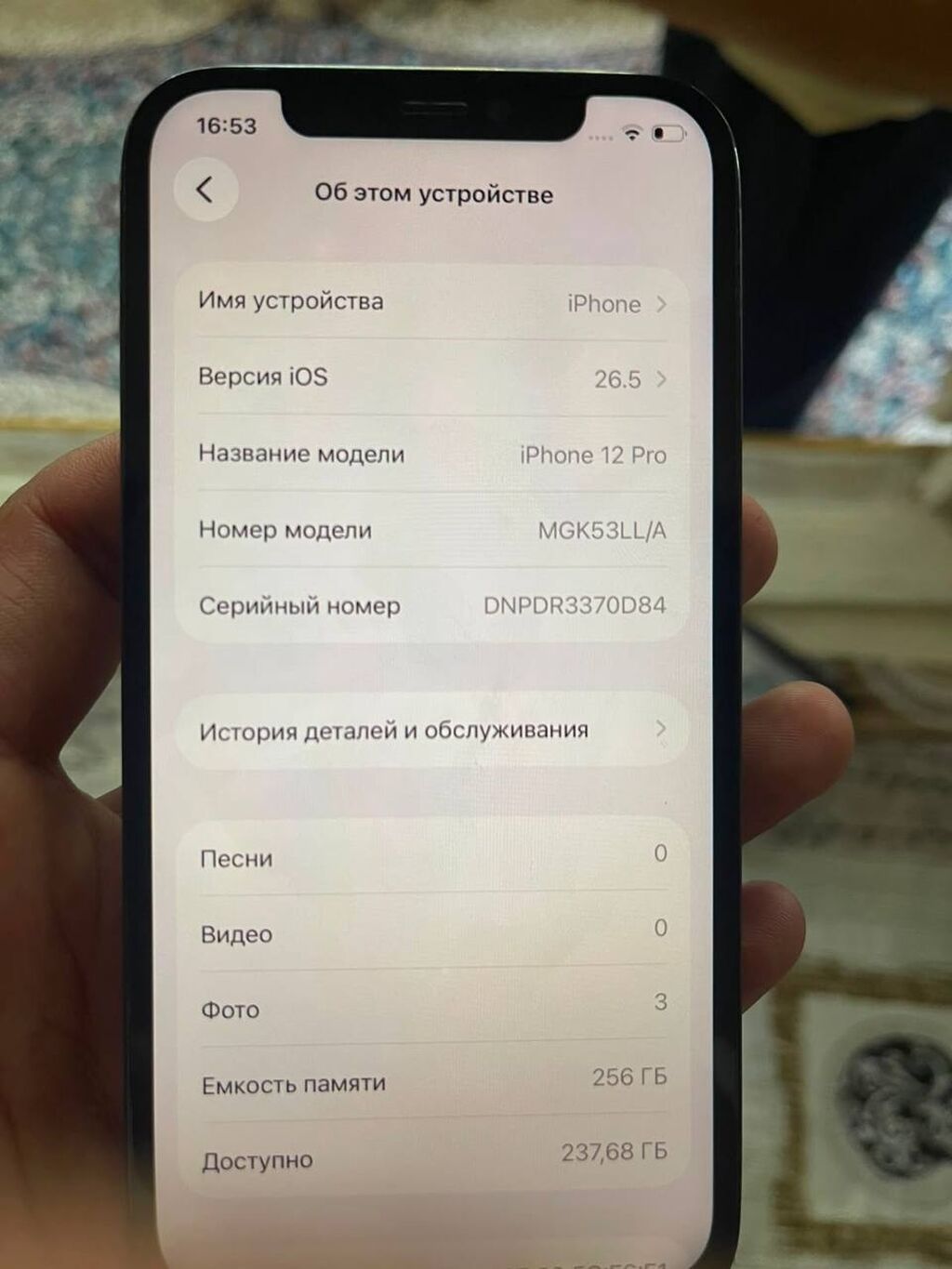 IPhone 12 Pro, Б/у, 256 ГБ, Черный, Коробка, 75 %: фото 2