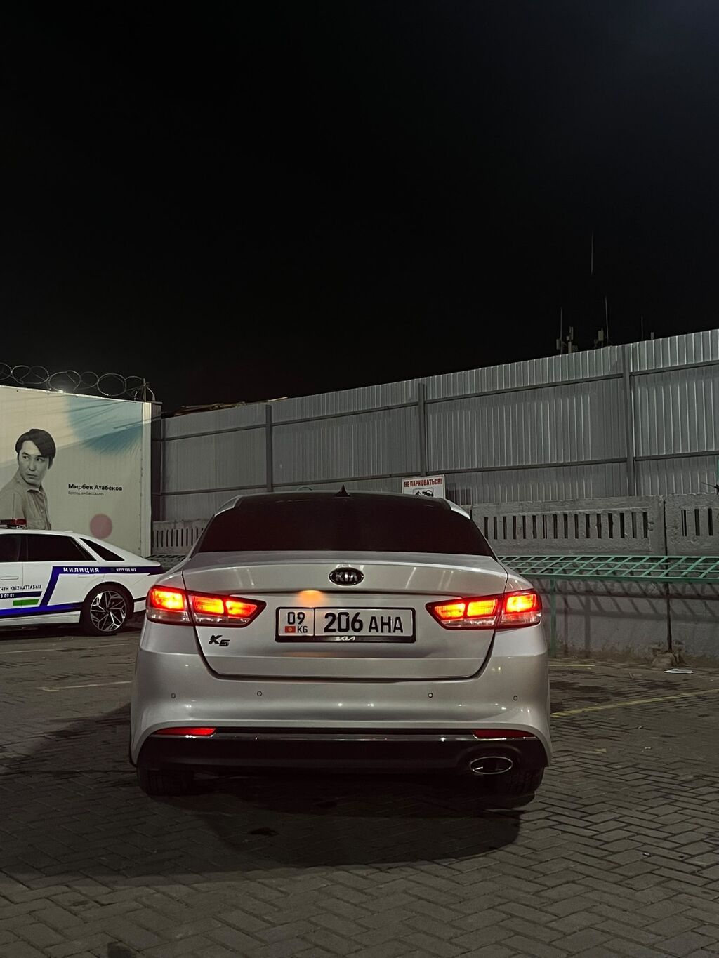 Kia K5: 2016 г., 2 л, Автомат, Газ, Седан: фото 4