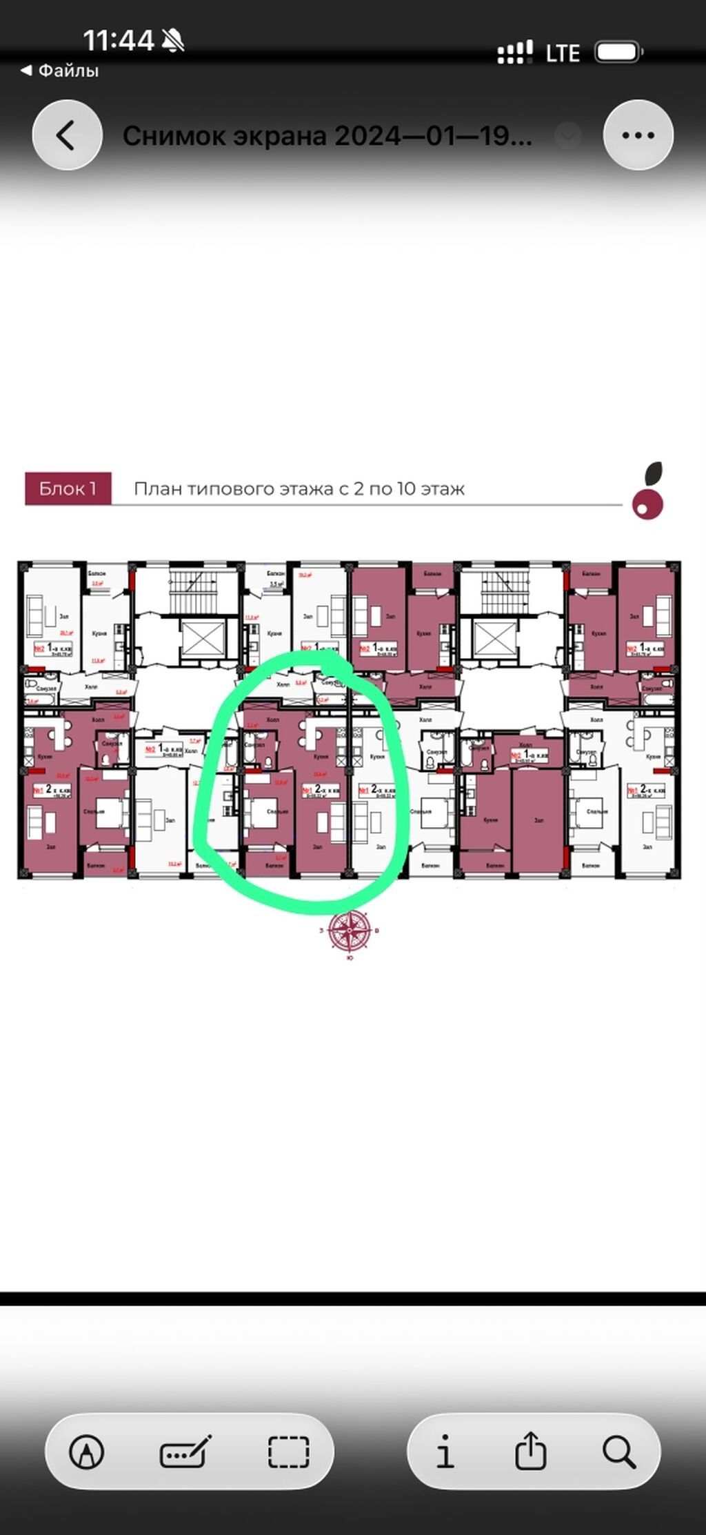 Продам 1-комнатную квартиру в ЖК Карагат, 55 м²: фото 2