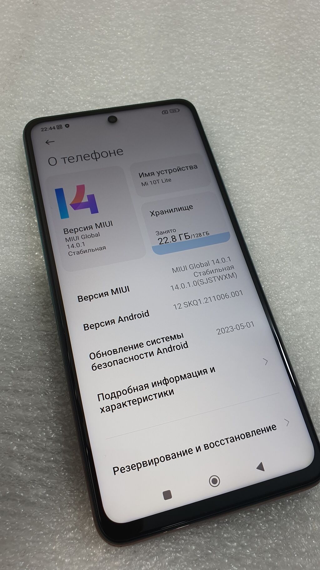 Xiaomi, Mi 10T Lite, Б/у, 128 ГБ, цвет - Голубой, 2 SIM: фото 3