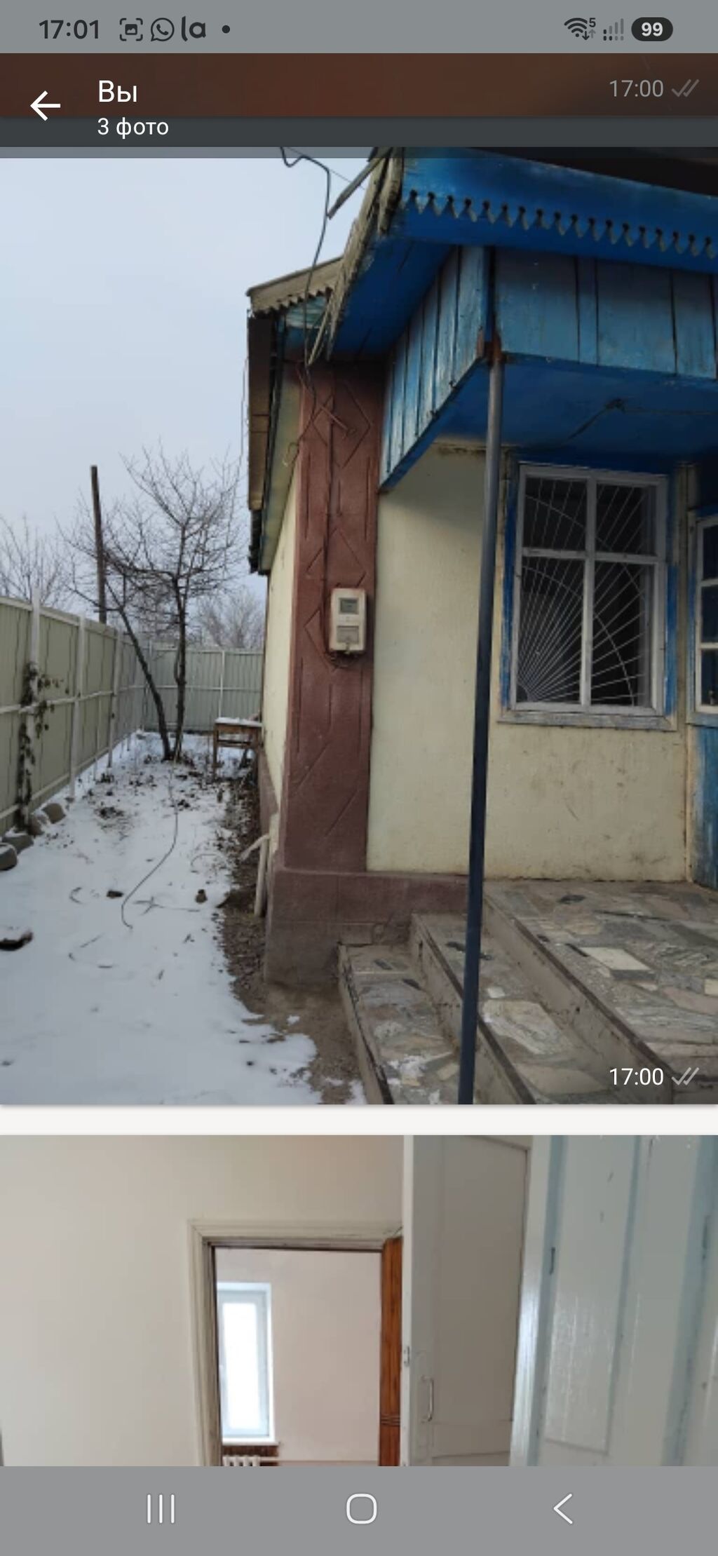 Дом с участком - Одноэтажный дом с застеклённым крыльцом/верандой: фото 3