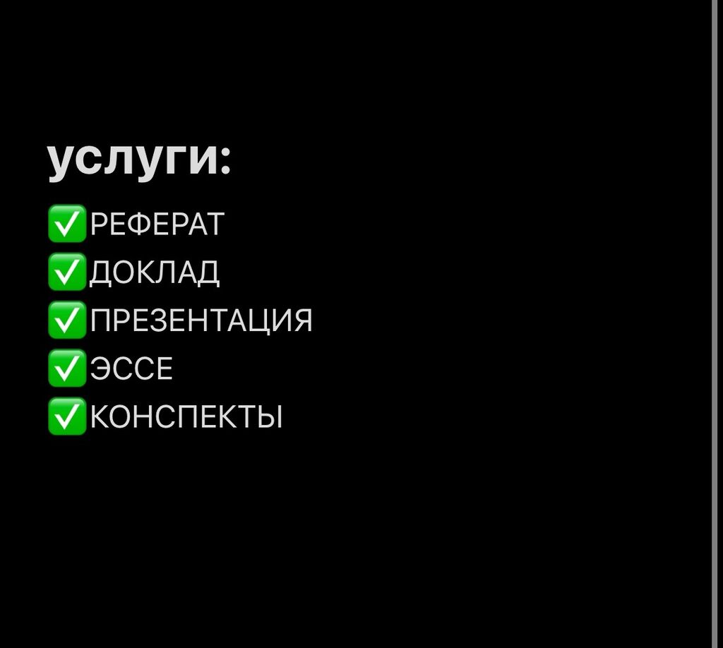 Делаю Ваши работы на цифровом формате: Договорная ᐈ Репетиторы школьной  программы | Бишкек | 34417402 ➤ lalafo.kg