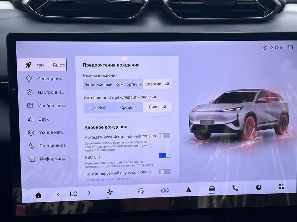 Оформленный готовый вариант Dongfeng Aeolus L7 2026гв (530 км): фото 6