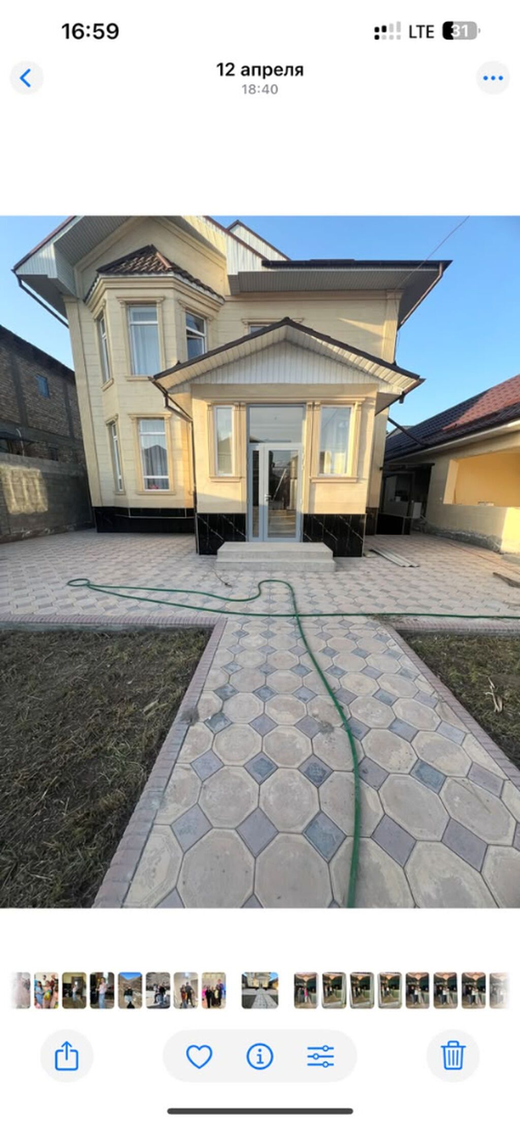 300 м², 6 комнат, Кок-Жар ж/м, Можно с животными: фото 1