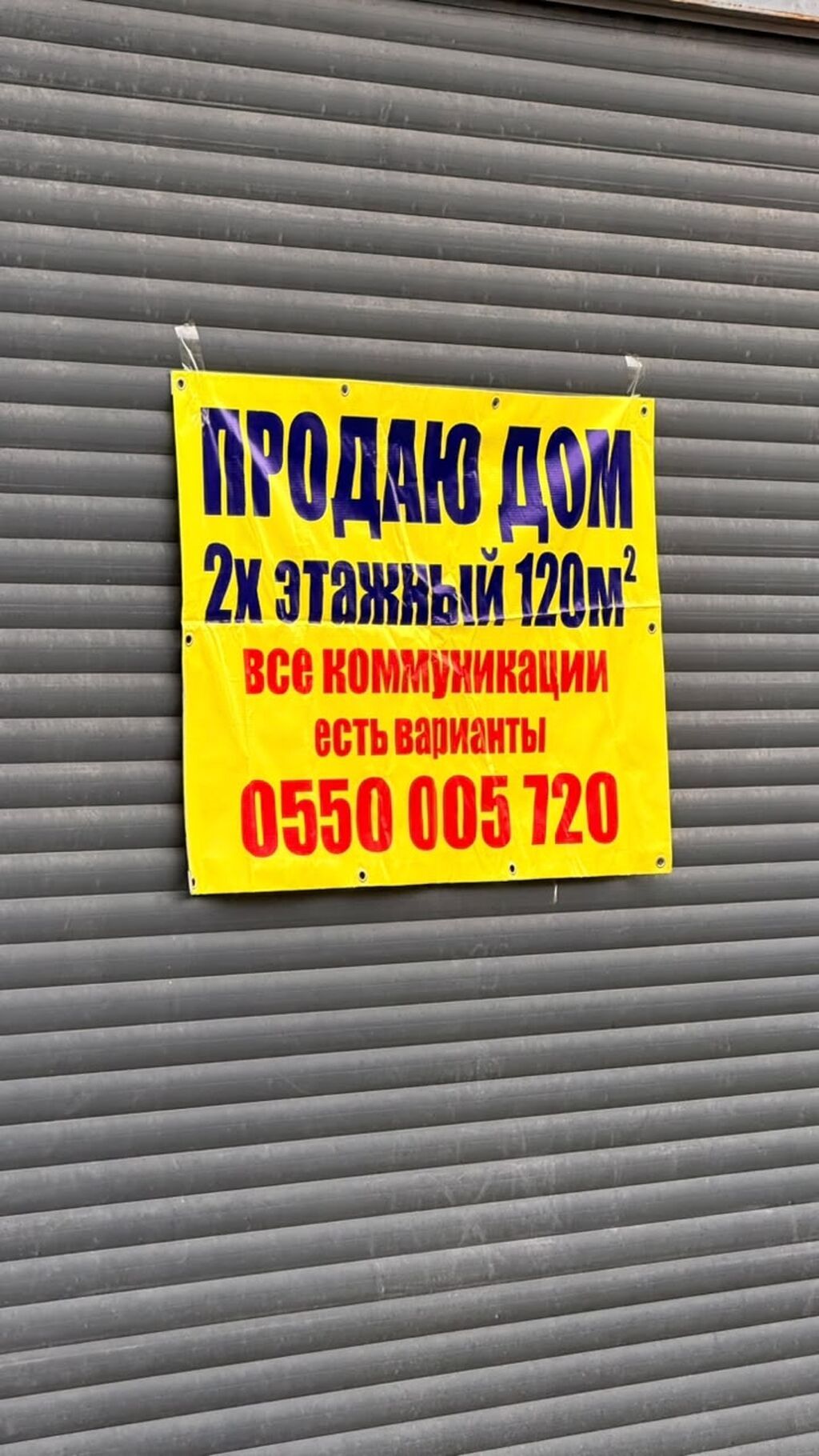 Продам дом 120м² на участке 1,5 сотки, район Жибек-жолу: фото 3